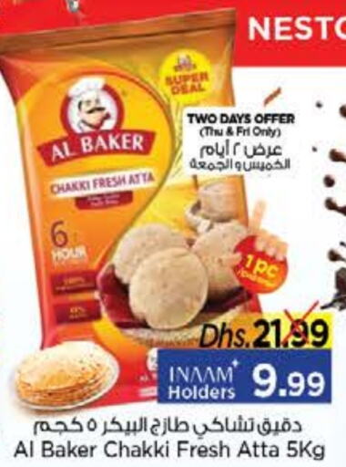 AL BAKER Wheat Flour  in Nesto Hypermarket in UAE - Sharjah / Ajman