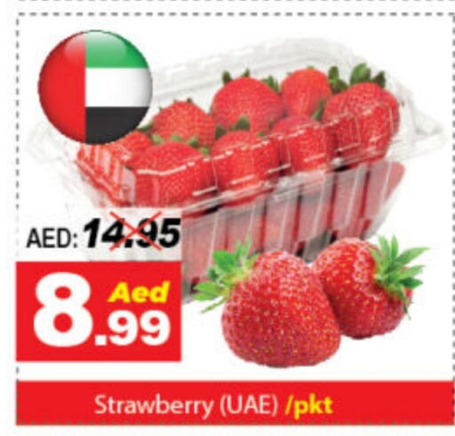    in DESERT FRESH MARKET  in UAE - Abu Dhabi