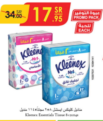 KLEENEX   in Danube in KSA, Saudi Arabia, Saudi - Unayzah