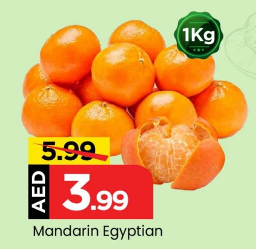  Orange  in Mark & Save Value Retail in UAE - Dubai