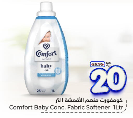 COMFORT Softener  in Hyper Al Wafa in KSA, Saudi Arabia, Saudi - Riyadh