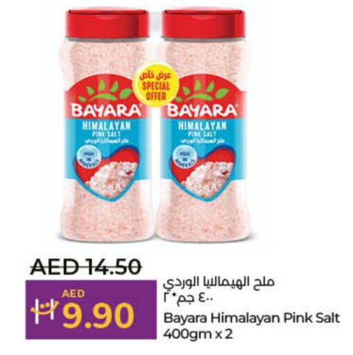 BAYARA Salt  in Lulu Hypermarket in UAE - Dubai