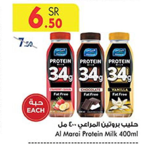 ALMARAI Protein Milk  in Bin Dawood in KSA, Saudi Arabia, Saudi - Jeddah