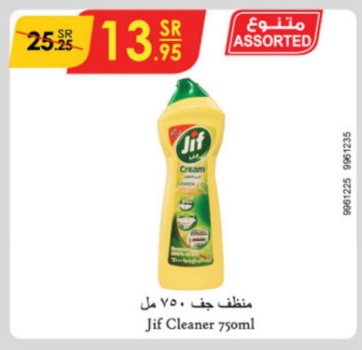 JIF   in Danube in KSA, Saudi Arabia, Saudi - Unayzah