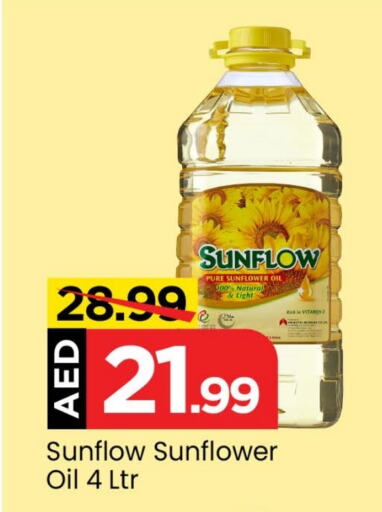 SUNFLOW Sunflower Oil  in Mark & Save Value Retail in UAE - Dubai