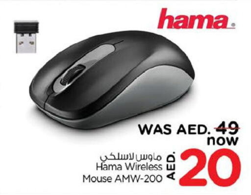 HAMA Keyboard / Mouse  in Nesto Hypermarket in UAE - Dubai