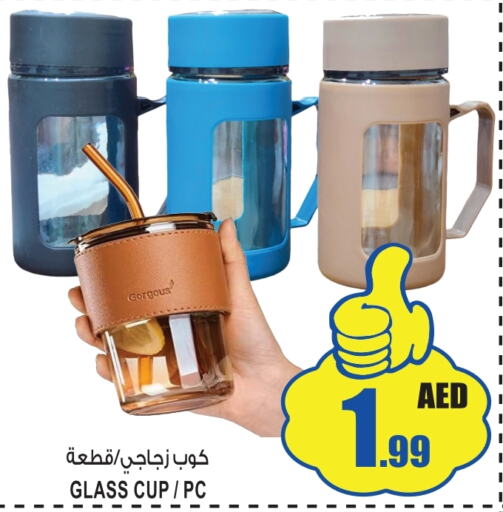    in GIFT MART- Sharjah in UAE - Sharjah / Ajman