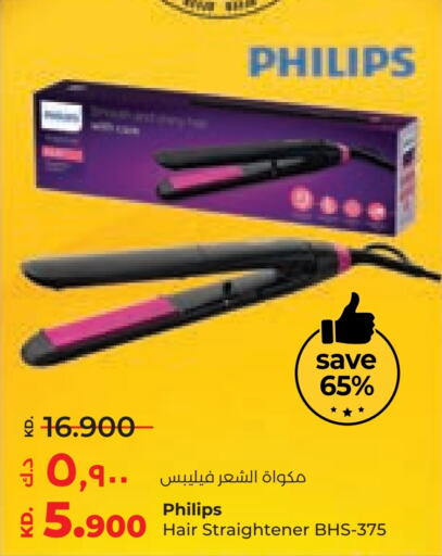 PHILIPS