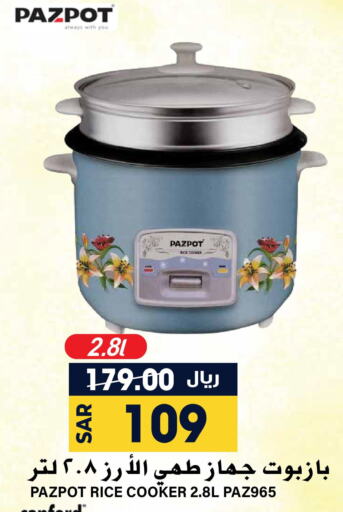  Rice Cooker  in Grand Hyper in KSA, Saudi Arabia, Saudi - Riyadh