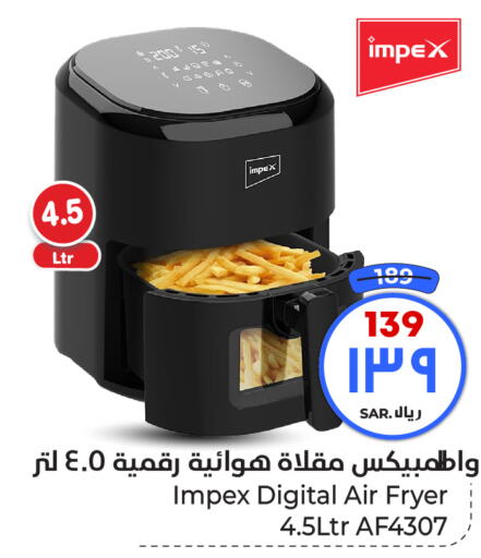 IMPEX Air Fryer  in Hyper Al Wafa in KSA, Saudi Arabia, Saudi - Mecca