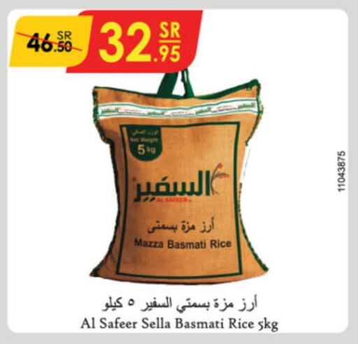 AL SAFEER Sella / Mazza Rice  in Danube in KSA, Saudi Arabia, Saudi - Jubail