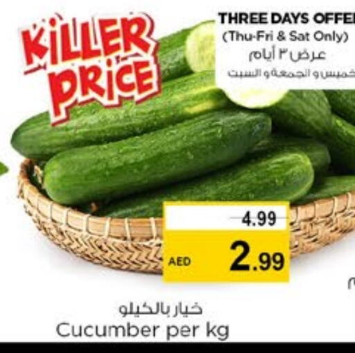  Cucumber  in Nesto Hypermarket in UAE - Dubai