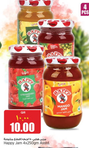  Jam  in Retail Mart in Qatar - Al Wakra