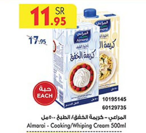 ALMARAI Whipping / Cooking Cream  in Bin Dawood in KSA, Saudi Arabia, Saudi - Jeddah