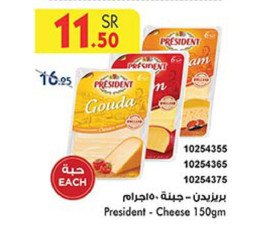 PRESIDENT Gouda  in Bin Dawood in KSA, Saudi Arabia, Saudi - Jeddah