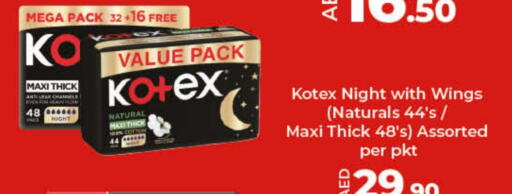 KOTEX   in Lulu Hypermarket in UAE - Dubai