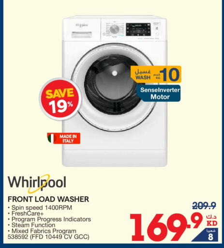 WHIRLPOOL Washing Machine  in X-Cite in Kuwait - Jahra Governorate