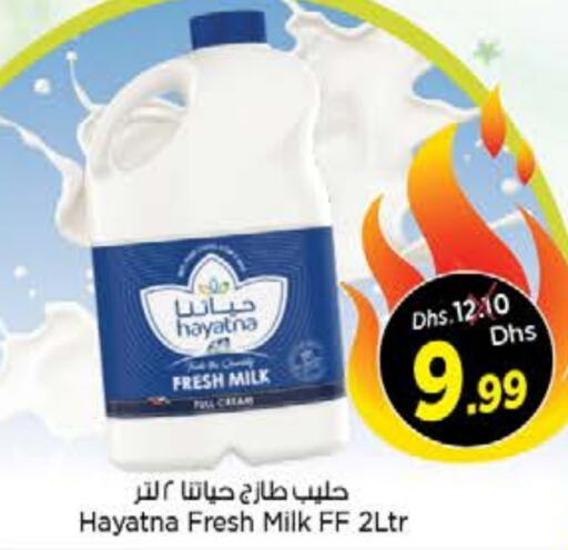 HAYATNA Fresh Milk  in Nesto Hypermarket in UAE - Sharjah / Ajman