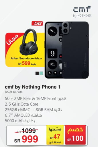 NOTHING   in Jarir Bookstore in KSA, Saudi Arabia, Saudi - Jubail