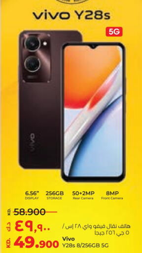 VIVO