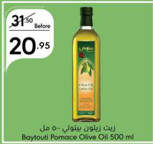  Olive Oil  in Manuel Market in KSA, Saudi Arabia, Saudi - Jeddah