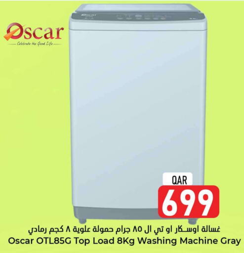 OSCAR Washing Machine  in Dana Hypermarket in Qatar - Doha