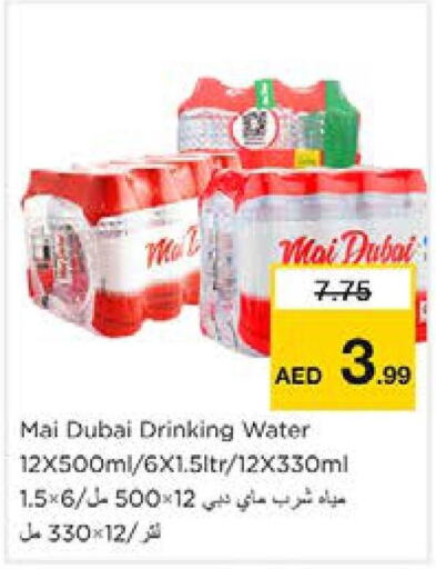 MAI DUBAI   in Nesto Hypermarket in UAE - Sharjah / Ajman