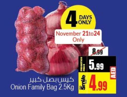  Onion  in Ansar Gallery in UAE - Dubai