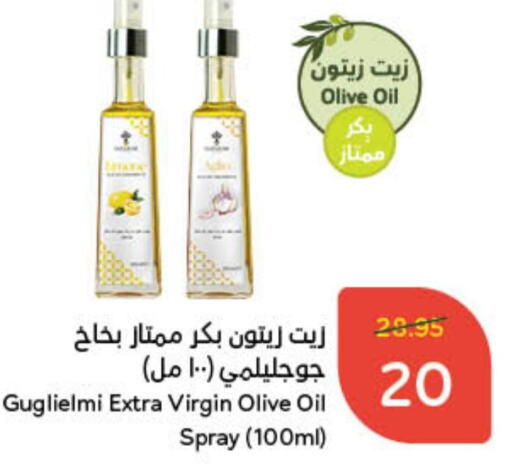  Virgin Olive Oil  in Hyper Panda in KSA, Saudi Arabia, Saudi - Unayzah