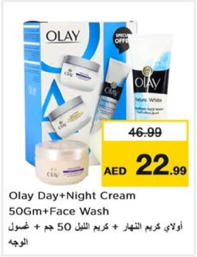 OLAY Face Cream  in Nesto Hypermarket in UAE - Dubai