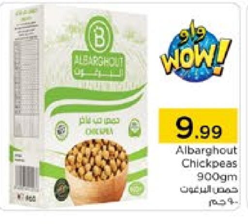  Cereals  in Nesto Hypermarket in UAE - Sharjah / Ajman