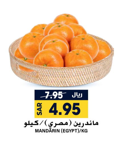  Orange  in Grand Hyper in KSA, Saudi Arabia, Saudi - Riyadh