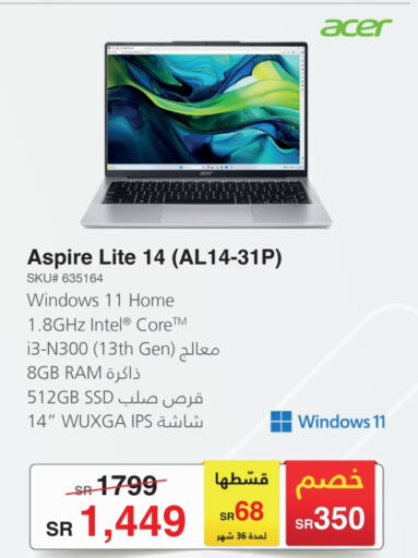 ACER Laptop  in Jarir Bookstore in KSA, Saudi Arabia, Saudi - Jubail