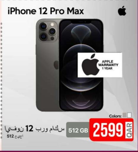 APPLE iPhone 12  in iCONNECT  in Qatar - Al Khor