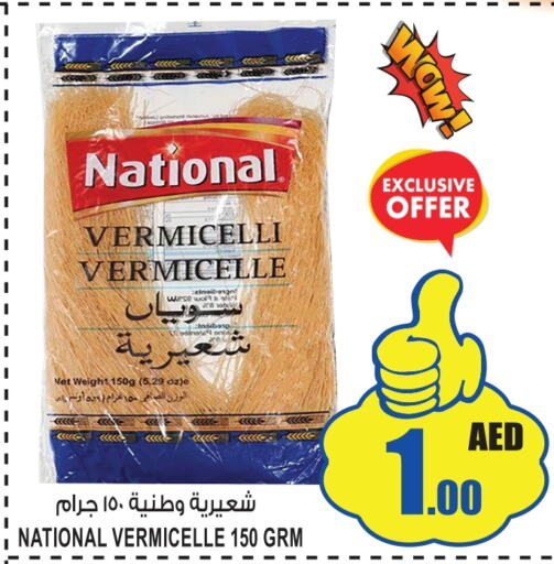 NATIONAL Vermicelli  in GIFT MART- Sharjah in UAE - Sharjah / Ajman