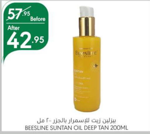  Hair Oil  in Manuel Market in KSA, Saudi Arabia, Saudi - Riyadh