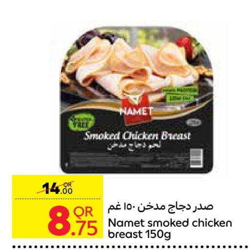  Chicken Breast  in Carrefour in Qatar - Doha