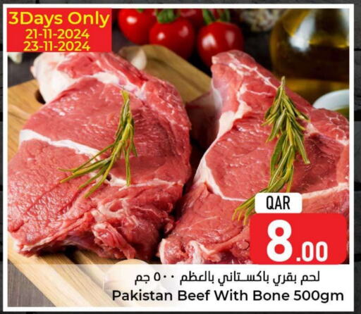  Beef  in Dana Hypermarket in Qatar - Doha