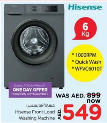 HISENSE Washing Machine  in Nesto Hypermarket in UAE - Sharjah / Ajman