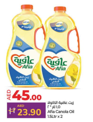 AFIA Canola Oil  in Lulu Hypermarket in UAE - Dubai