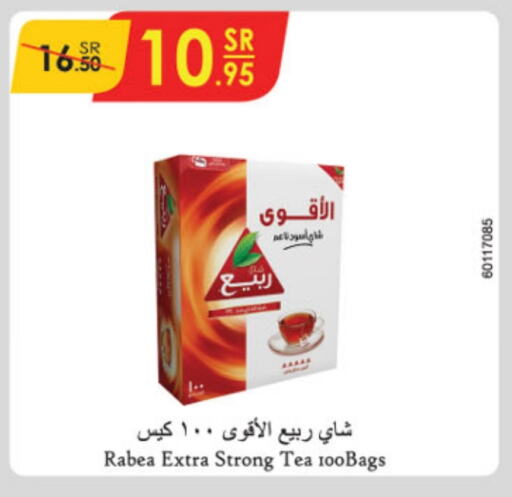 RABEA Tea Bags  in Danube in KSA, Saudi Arabia, Saudi - Jubail