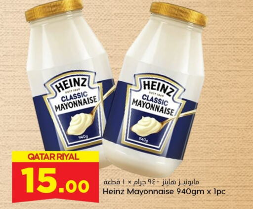 HEINZ Mayonnaise  in Dana Hypermarket in Qatar - Doha