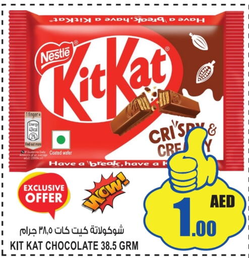    in GIFT MART- Sharjah in UAE - Sharjah / Ajman