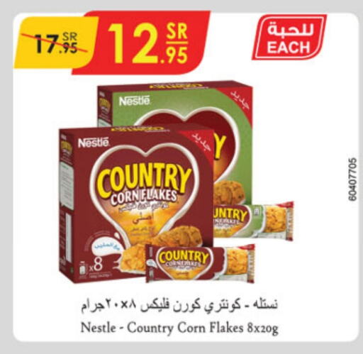 NESTLE Corn Flakes  in Danube in KSA, Saudi Arabia, Saudi - Riyadh