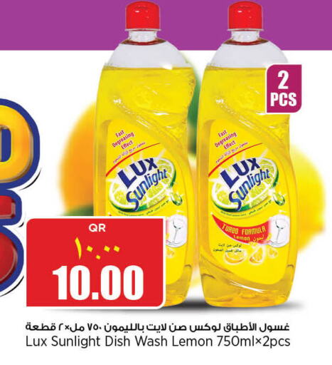 LUX   in Retail Mart in Qatar - Al Khor