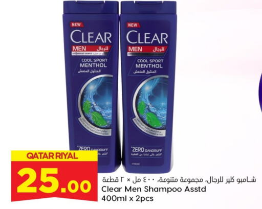 CLEAR Shampoo / Conditioner  in Dana Hypermarket in Qatar - Al Khor