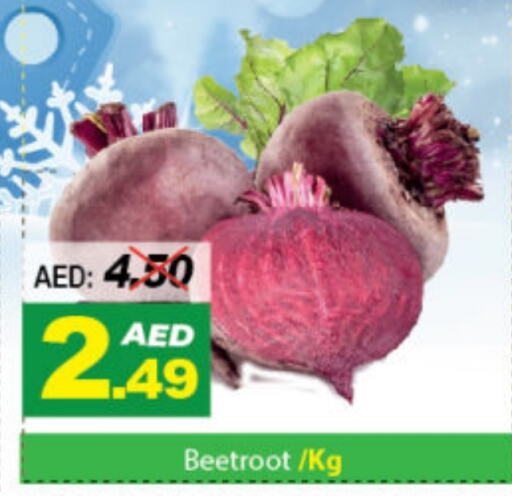  Beetroot  in DESERT FRESH MARKET  in UAE - Abu Dhabi