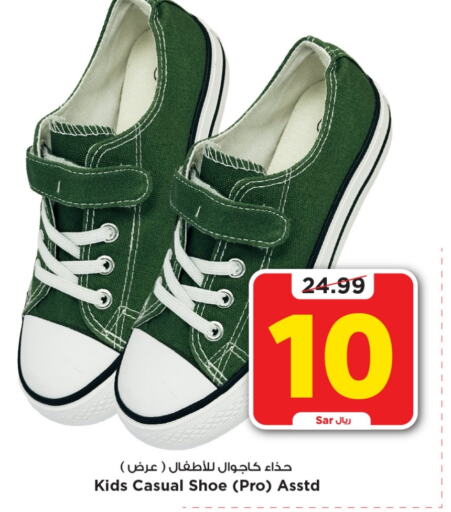    in Mark & Save in KSA, Saudi Arabia, Saudi - Riyadh