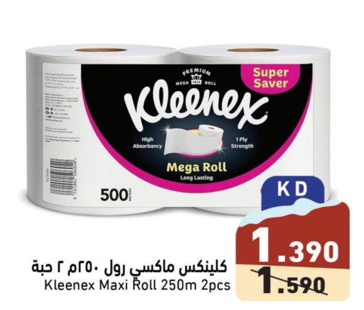 KLEENEX   in Ramez in Kuwait - Kuwait City