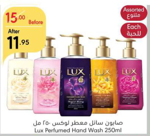 LUX   in Manuel Market in KSA, Saudi Arabia, Saudi - Riyadh